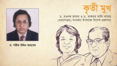 স্মৃতিতে বন্ধু