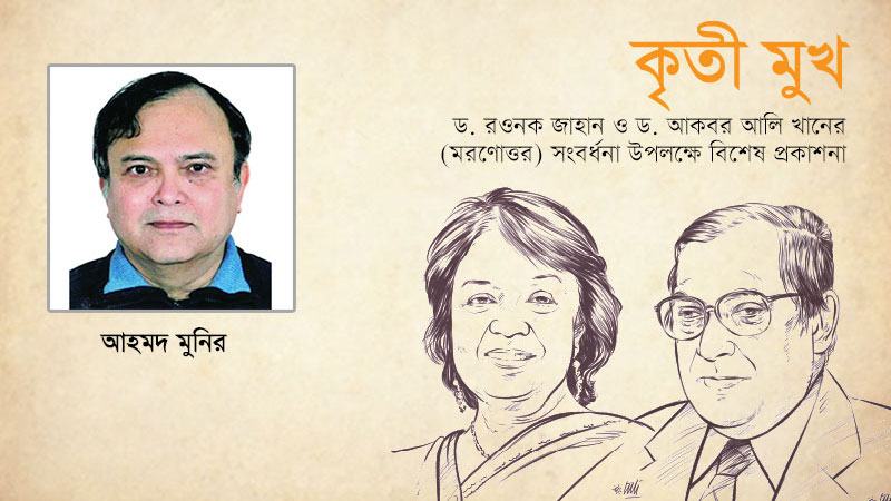 আমাদের ছোটবু