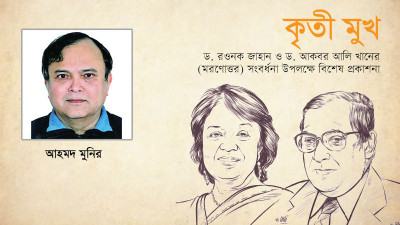 আমাদের ছোটবু