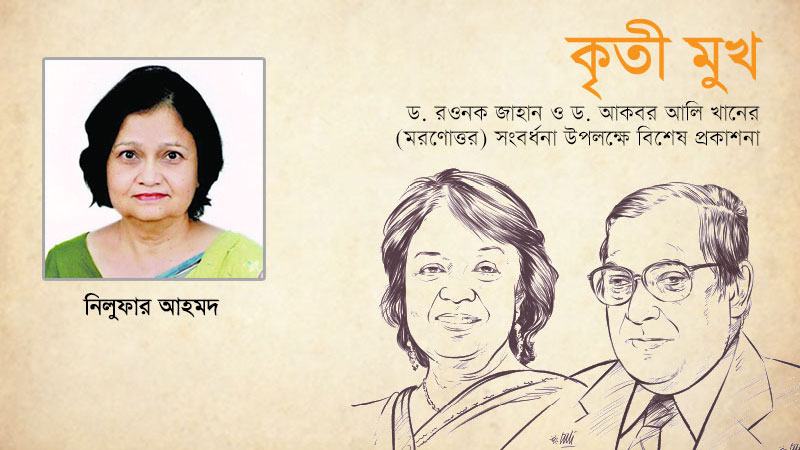 শিশুসুলভ সরলতার অধিকারী