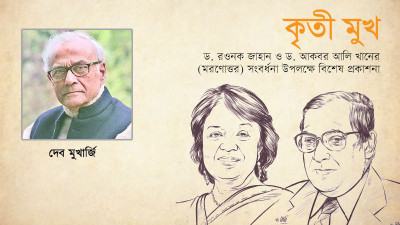 কাজে দেশের প্রতিফলন ঘটে