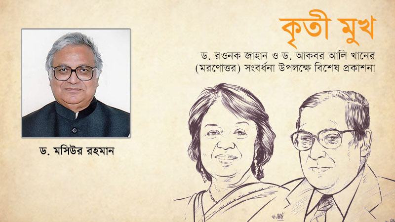 একুশ শতকের শুরুতে বন্ধুত্ব
