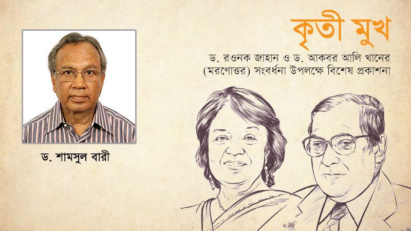 বন্ধুত্বের অর্ধশতাব্দী