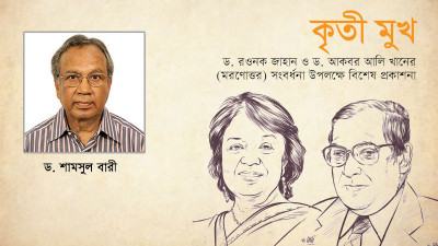 বন্ধুত্বের অর্ধশতাব্দী