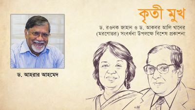 কাজের প্রতি দায়িত্বশীল