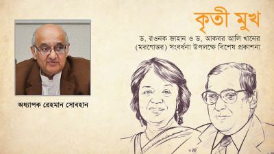 অস্থির সময়ের প্রশান্তি