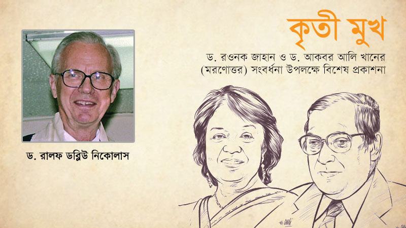 আমার সহকর্মী