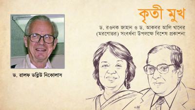 আমার সহকর্মী