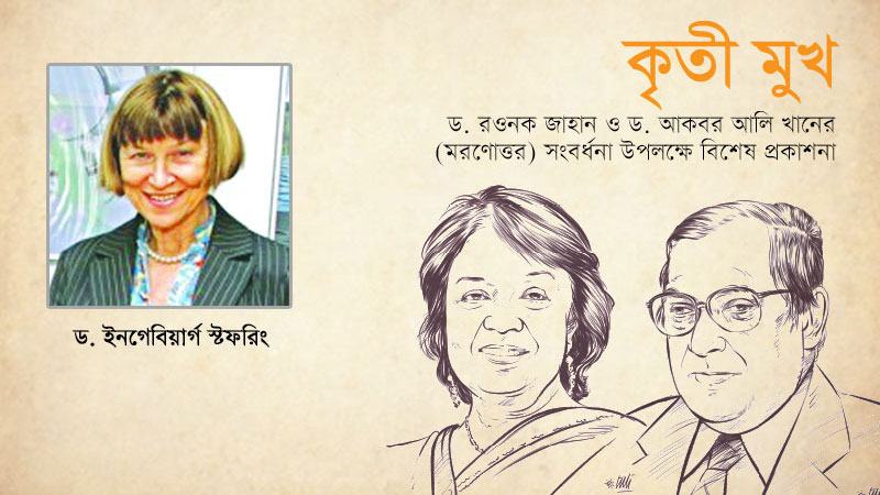 সবার পছন্দের মানুষ