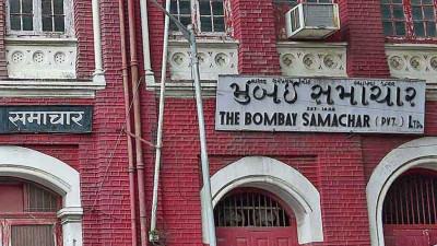 শতবর্ষী ভারতীয় পত্রিকা