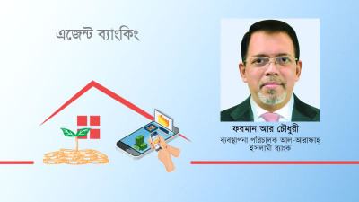 রেমিট্যান্সসেবা দিতে আমরা প্রত্যন্ত অঞ্চলে পৌঁছতে চাই