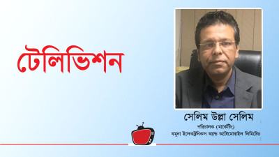 কোটি মানুষের আস্থায় ধন্য যমুনার পণ্য