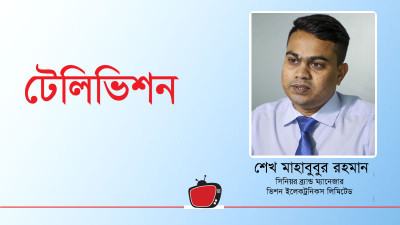 ভিশনই প্রথম গুগল সার্টিফায়েড অ্যান্ড্রয়েড টেলিভিশন নিয়ে আসে