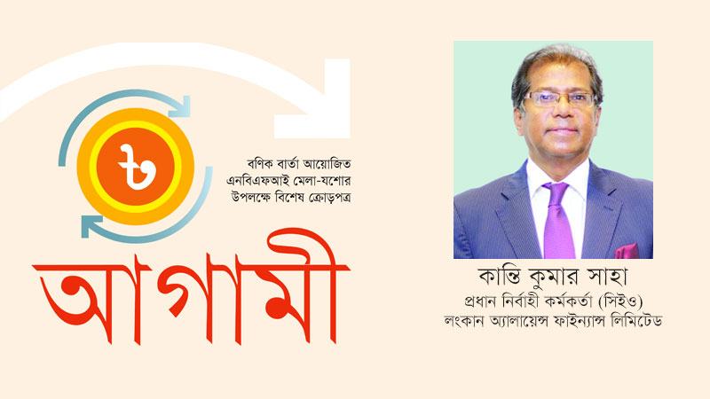 মোবাইলের মাধ্যমে স্বল্প আয়ের জনগোষ্ঠীকে ক্ষুদ্র ঋণ দেয়া হবে