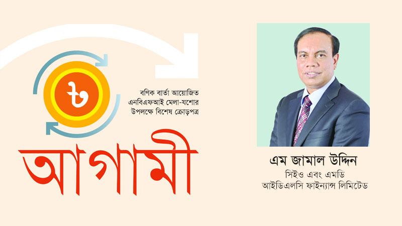 আগামী পাঁচ বছরে ৫০টি উপশাখা খোলার পরিকল্পনা রয়েছে