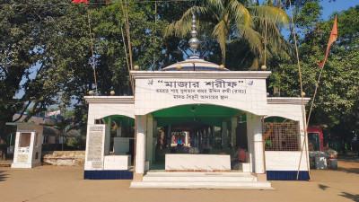 ফরাস ও ফকির