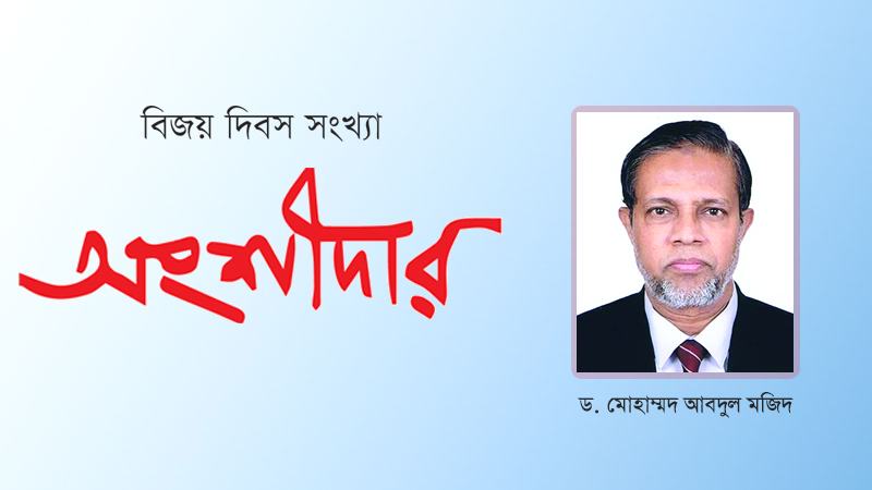 বাংলাদেশ-জাপান দ্বিপক্ষীয় সম্পর্ক