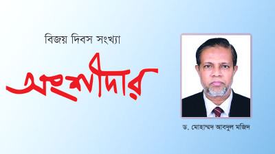 বাংলাদেশ-জাপান দ্বিপক্ষীয় সম্পর্ক