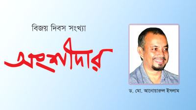 জাপান যাত্রী বঙ্গবন্ধু
