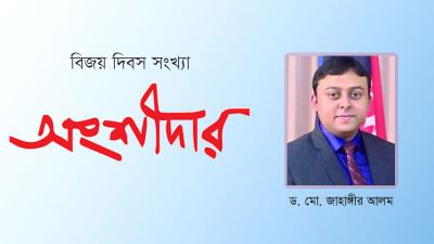 বাংলাদেশের উন্নয়নে জাপানের ভূমিকা