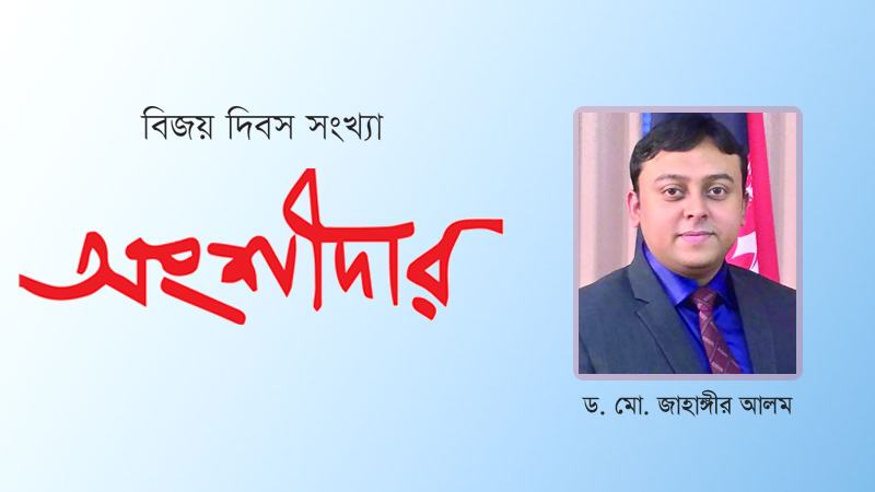 বাংলাদেশের উন্নয়নে জাপানের ভূমিকা