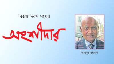 একাত্তরে জাপানে বসবাসরত বাংলাদেশীদের তৎপরতা