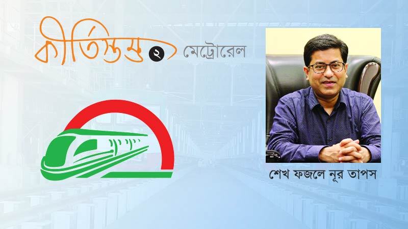 গণপরিবহন ব্যবস্থাপনার জিম্মি দশা থেকে ঢাকাবাসীর মুক্তি