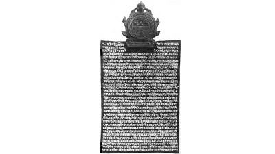 পাল সৈন্যবাহিনী