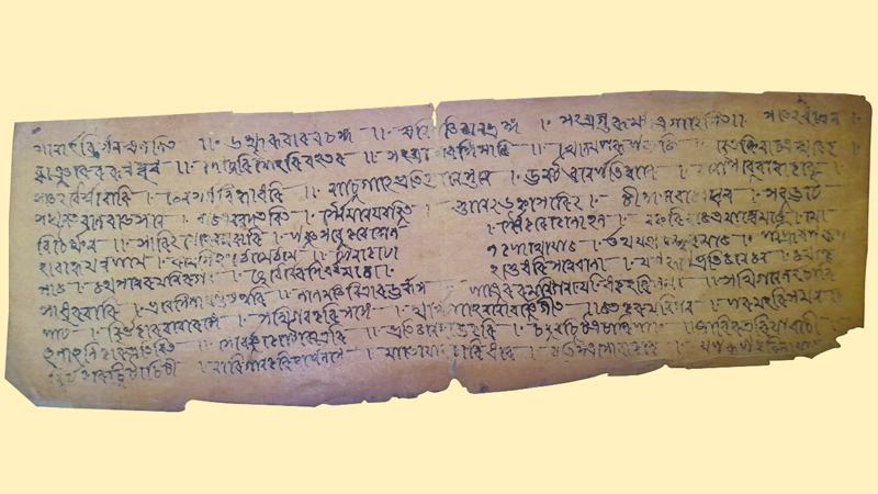 ফেনীর জগন্নাথ-সোনাপুরে শমসের গাজীর স্মৃতিচিহ্ন