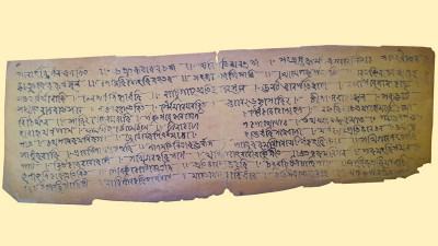 ফেনীর জগন্নাথ-সোনাপুরে শমসের গাজীর স্মৃতিচিহ্ন