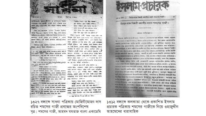 বাংলার ‘দ্বিতীয় নবাব’