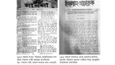 বাংলার ‘দ্বিতীয় নবাব’