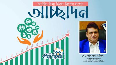 বীমা নীতি বাস্তবায়নের সময়সীমা নতুন করে নির্ধারণ করা যেতে পারে