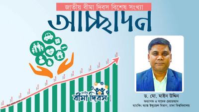 বীমা কোম্পানিগুলোকে তাদের কার্যক্রমে স্বচ্ছ হতে হবে