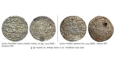 বাংলার হাবশি সুলতান