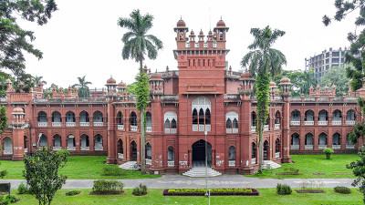 বঙ্গভঙ্গ ও কার্জন হল