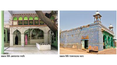 মায়ি সাহেবা ও উপমহাদেশের কয়েকজন নারী সুফি