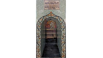 চট্টগ্রামে ইসলাম ও পীর বদর