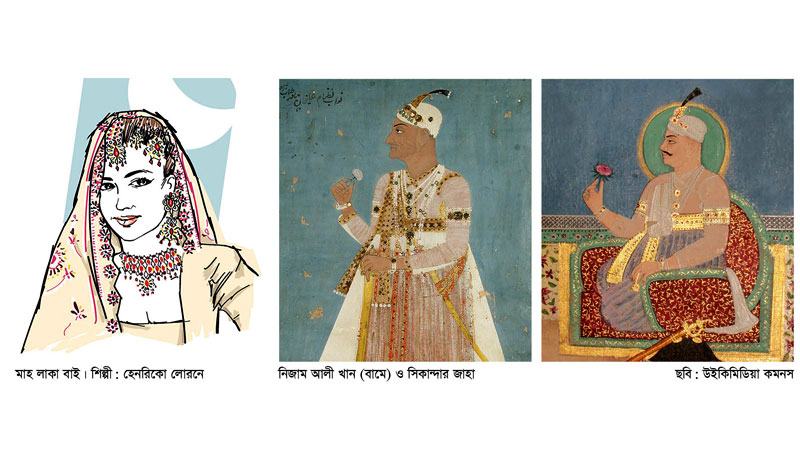 নিজামের দরবারে একমাত্র নারী আমির