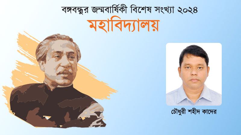 সংগ্রামের শুরু, শেষ, আবার শুরু