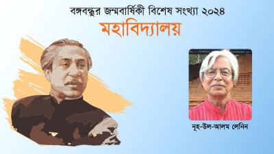 কলকাতার জীবন ও সংগ্রাম
