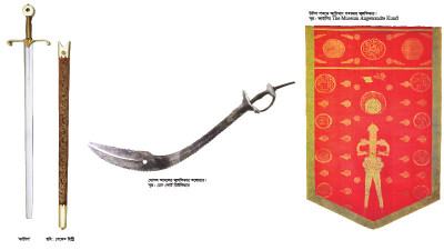 জুলফিকার থেকে জয়ুস