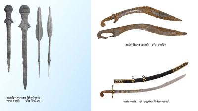 তরবারি সাক্ষী ছিল সাম্রাজ্যের উত্থান-পতনে