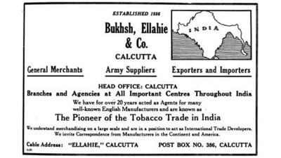 বাংলা থেকে রফতানি হতো ইউরোপে