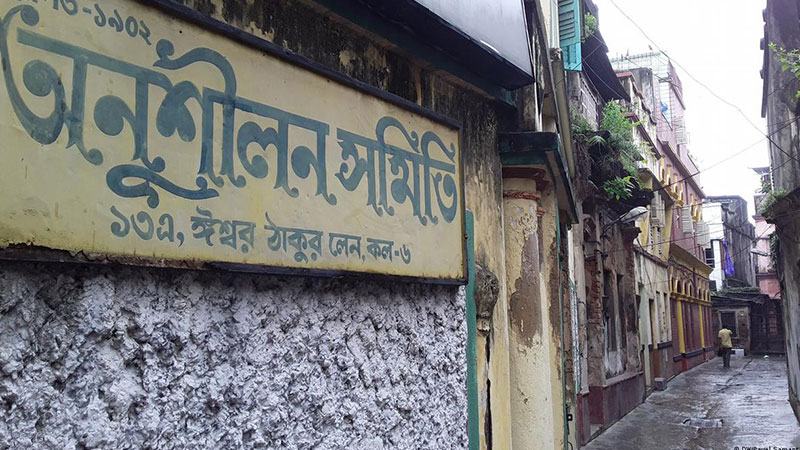 স্বদেশী আন্দোলনে হিন্দুরাষ্ট্র প্রকল্পের রূপরেখা