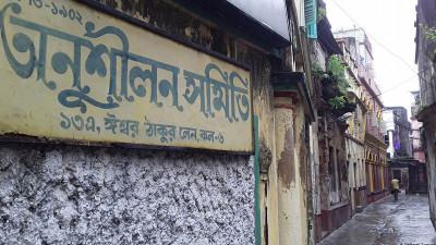 স্বদেশী আন্দোলনে হিন্দুরাষ্ট্র প্রকল্পের রূপরেখা
