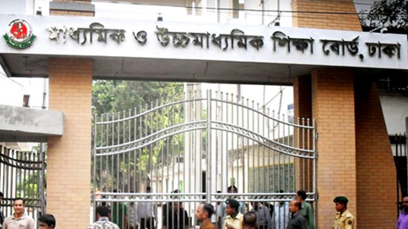 এইচএসসি পরীক্ষার কেন্দ্রে সিসি ক্যামেরা নিয়ে নির্দেশনা