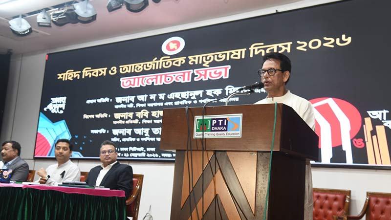 গতানুগতিক ধারার শিক্ষা ব্যবস্থা বেকারত্ব বাড়াচ্ছে: শিক্ষামন্ত্রী