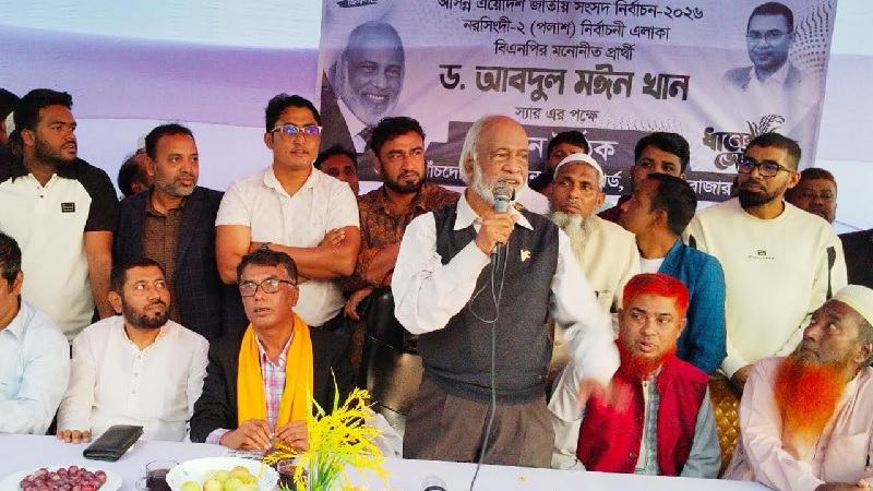 একটি মহল চায় না দেশ স্থিতিশীল থাকুক: মঈন খান