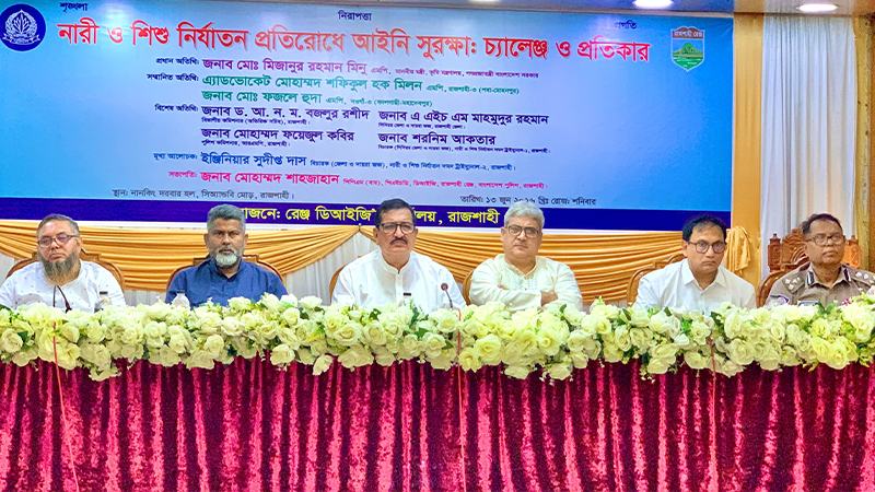 রাজশাহীতে ২০ বছরে মাদক ব্যবসা করেই এক হাজার ব্যক্তি কোটিপতি: ভূমিমন্ত্রী